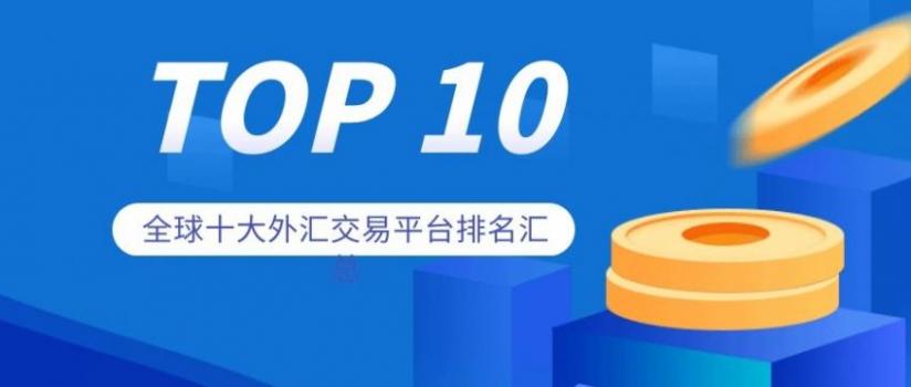 正规钱币交易平台的简单介绍