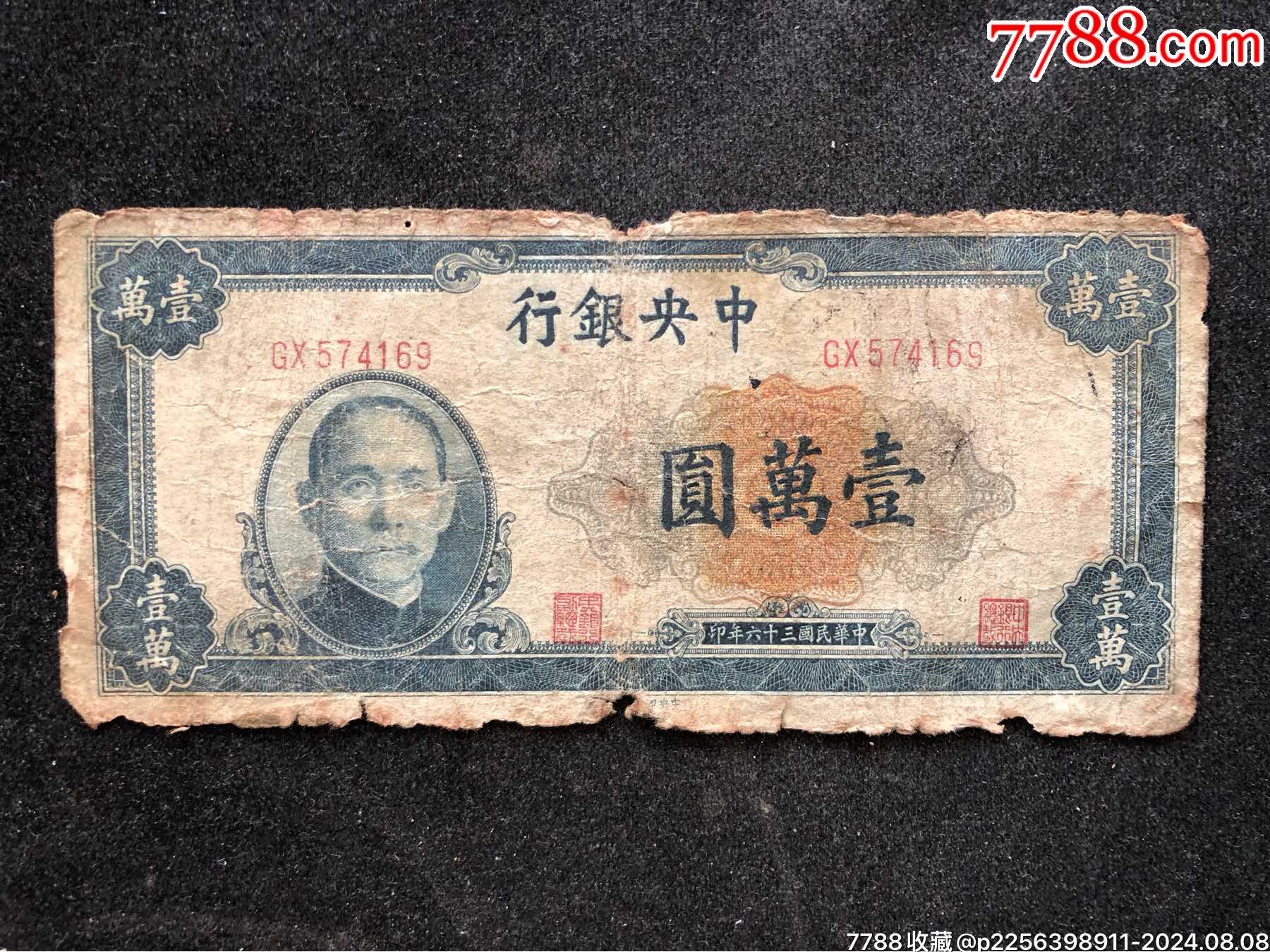 正规钱币交易平台的简单介绍