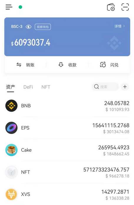 TP钱包安卓版下载_tp钱包官方下载298