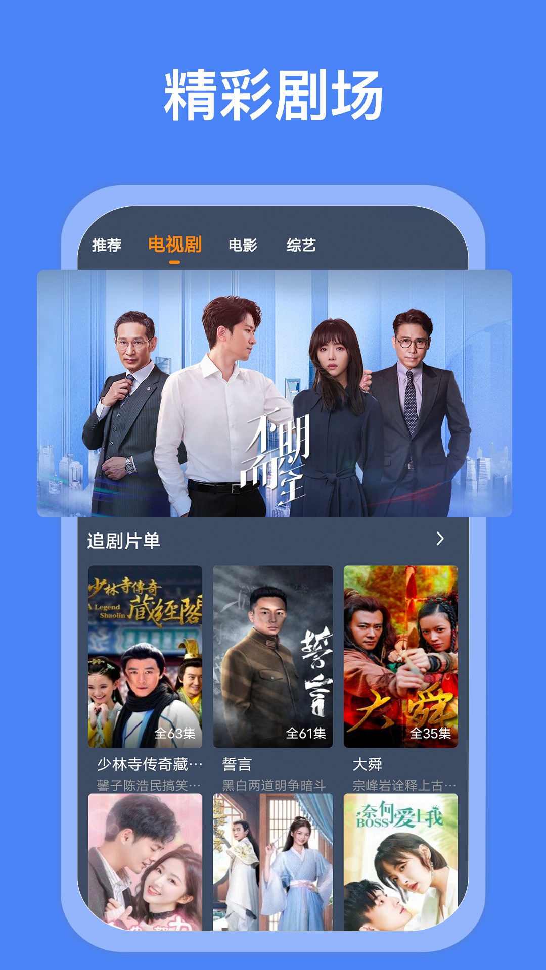 黑盒影视app下载_黑盒影视app下载安装