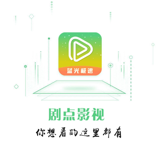黑盒影视app下载_黑盒影视app下载安装