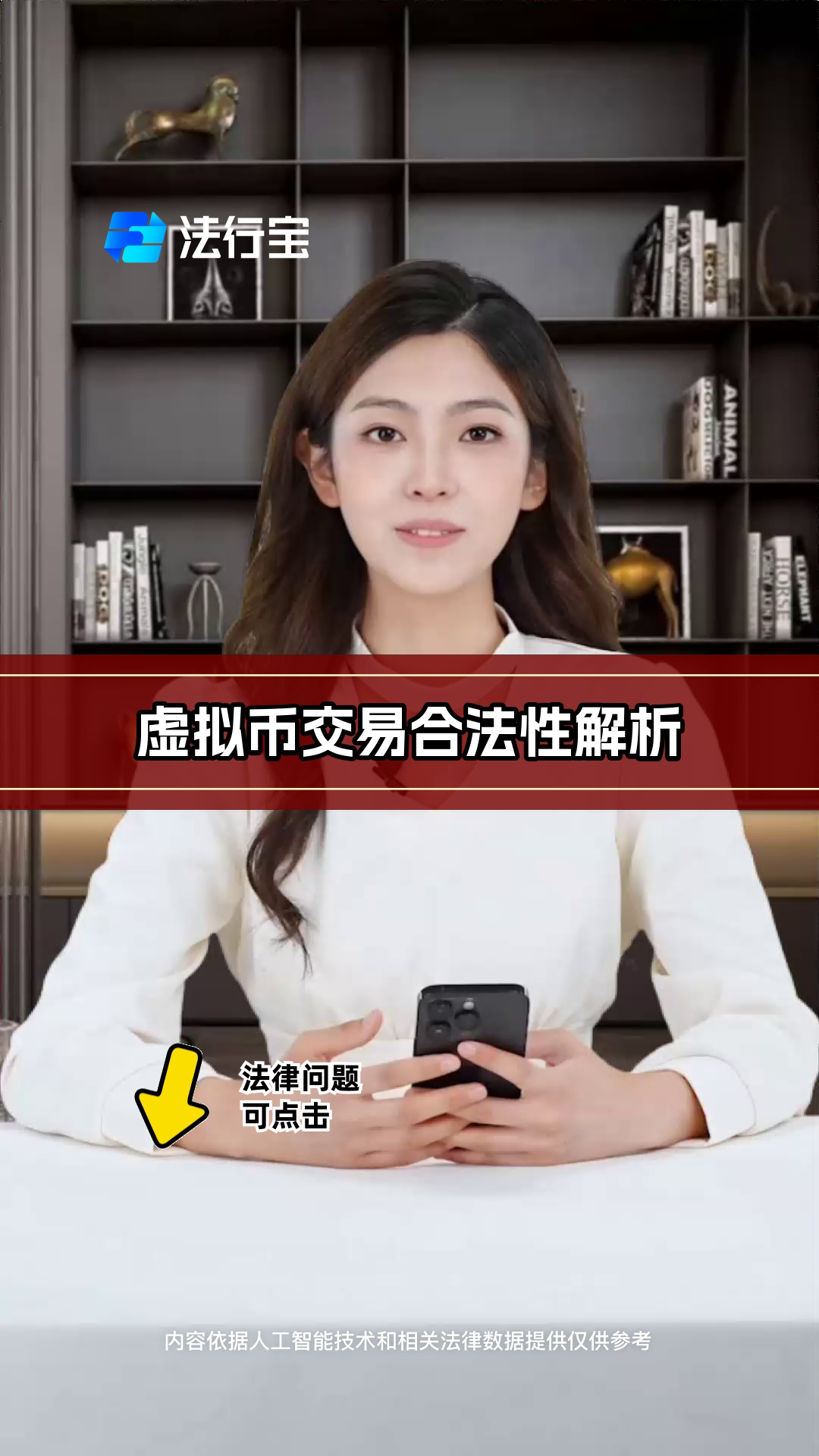 线下买卖虚拟币犯法吗_线下买卖虚拟币犯法吗判几年