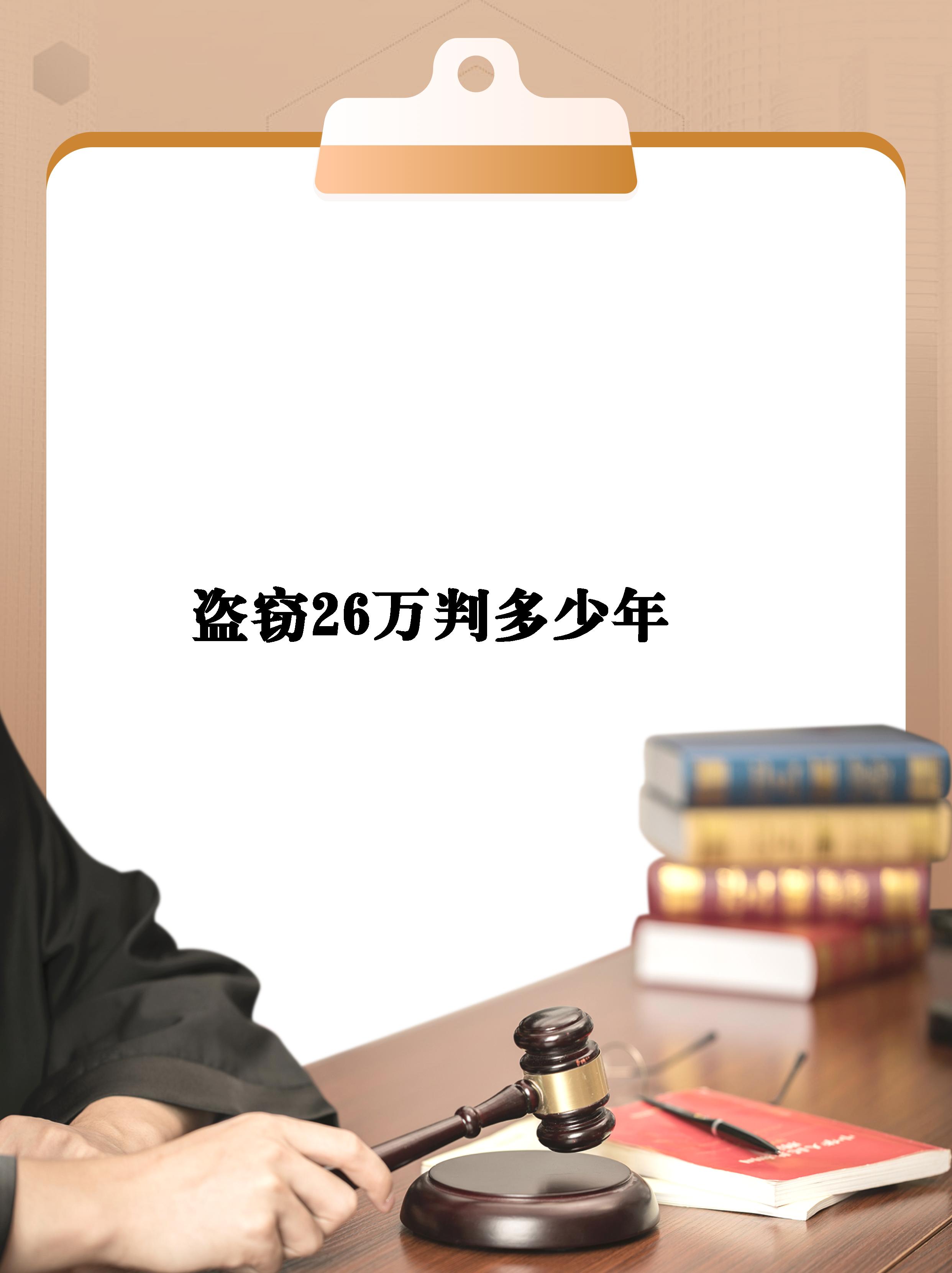 个人玩虚拟币犯法吗判几年_个人玩虚拟币犯法吗判几年徒刑