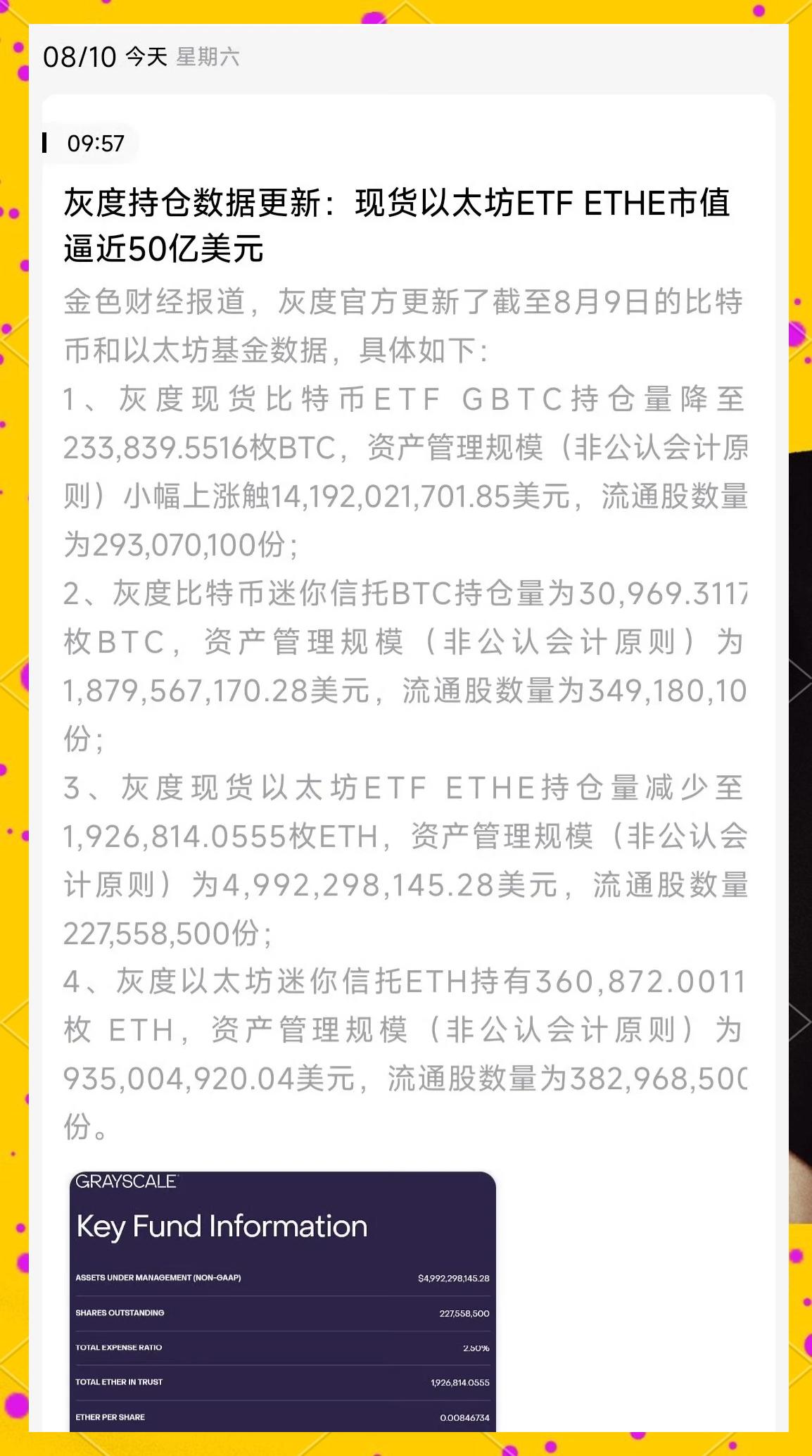 有10个以太坊就够了_在币圈怎么用几千赚几十万