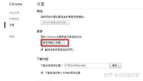 谷歌翻译器在线翻译_谷歌翻译在线翻译器下载手机版