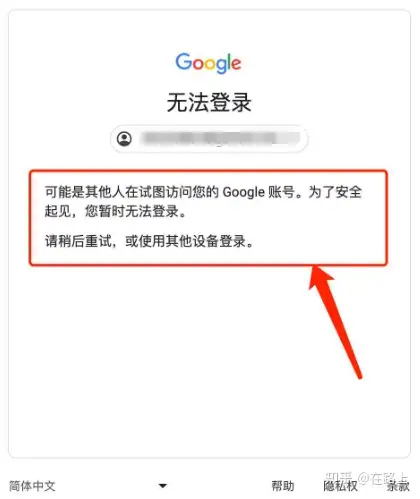 谷歌邮箱账号注册手机号无法验证_手机上注册谷歌邮箱手机号码无法验证