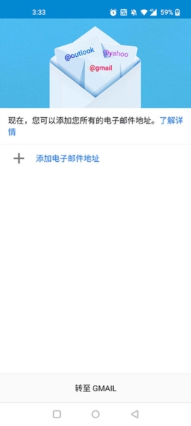 登录gmail邮箱_登录gmail邮箱有什么好方法