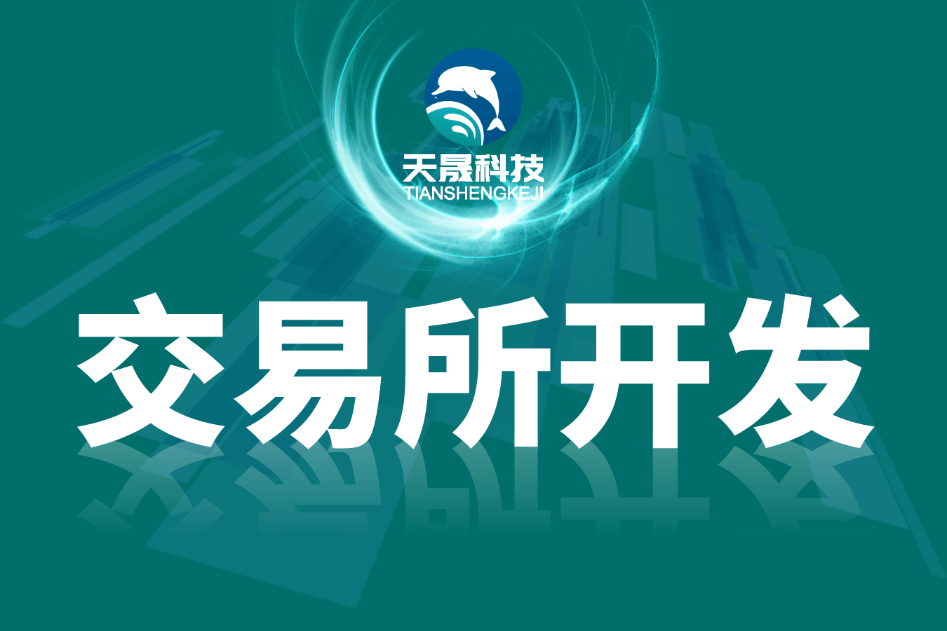 虚拟资产交易平台_虚拟资产交易平台上市公司名单