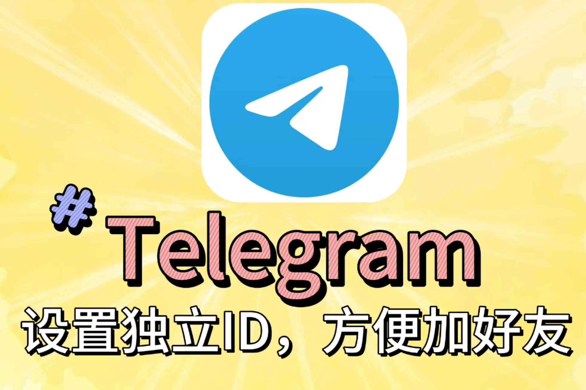 telegiram_telegeram原版官网下载