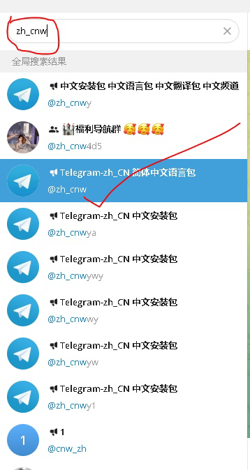 telegran怎么设置中文_telegraph苹果中文设置