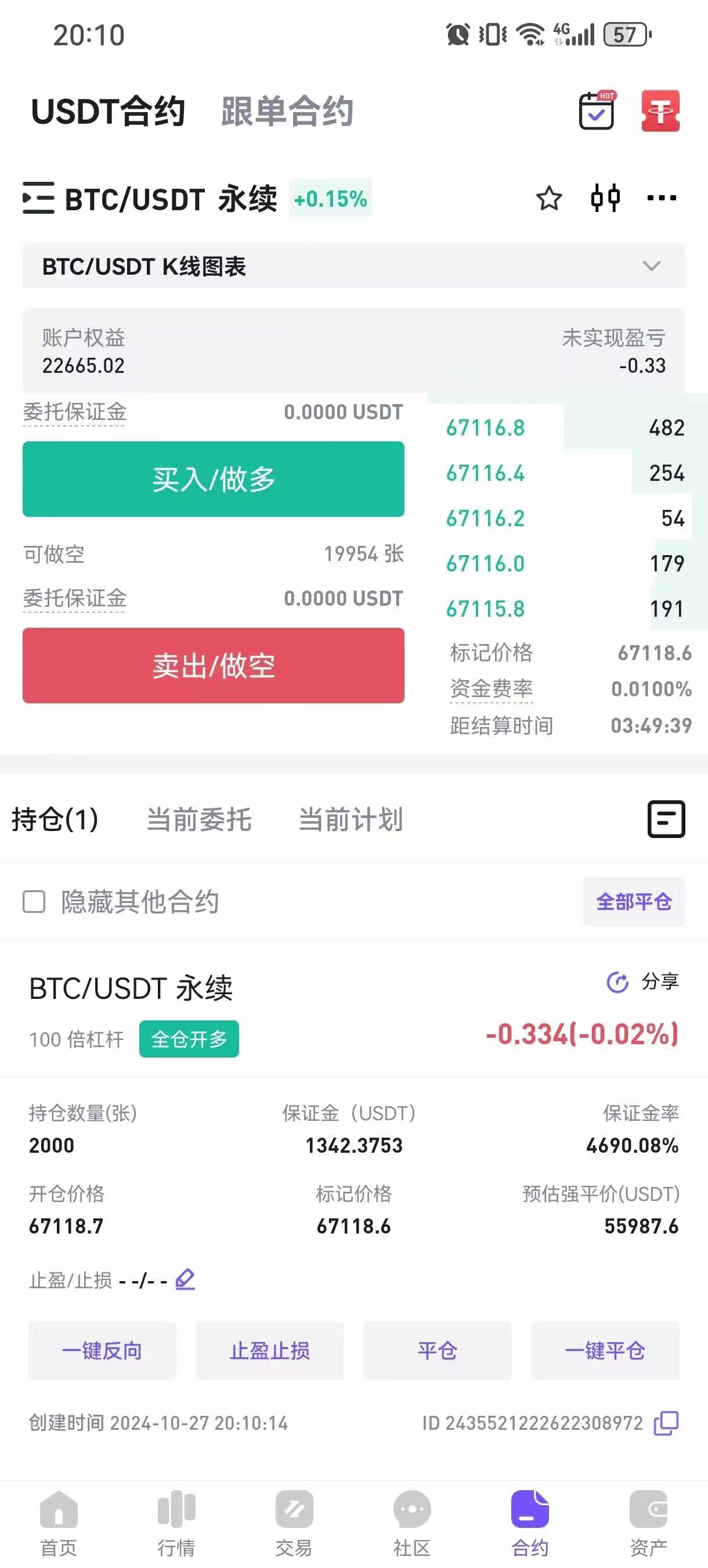 以太坊币最新价格_以太坊币最新价格多少