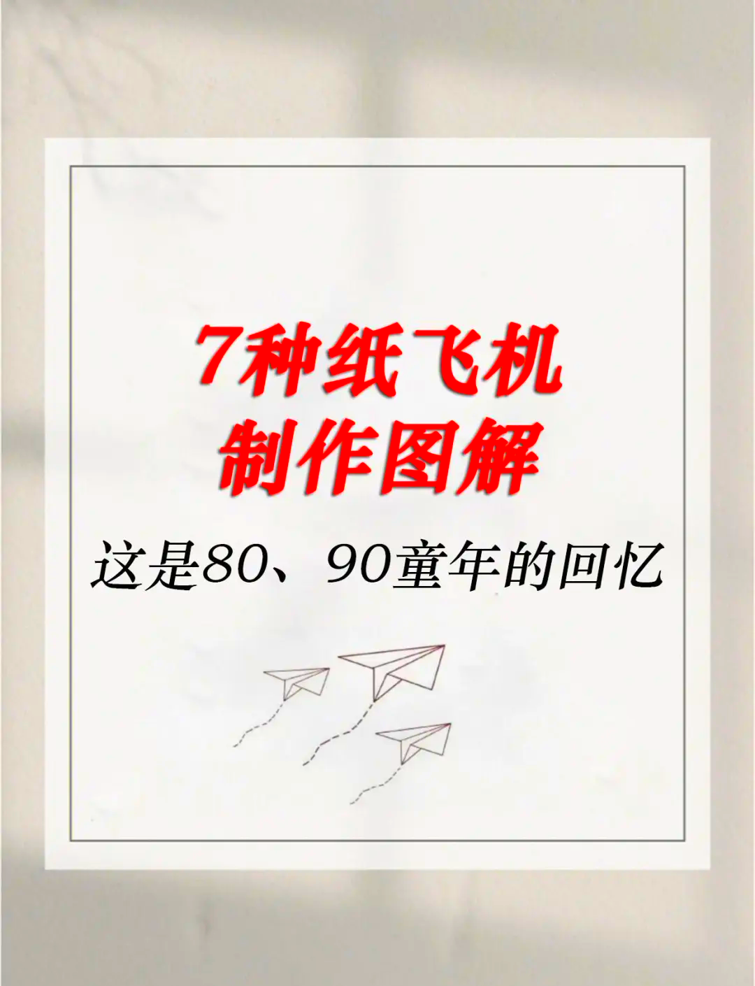 纸飞机怎么用账号登陆_纸飞机app在国内怎么登录