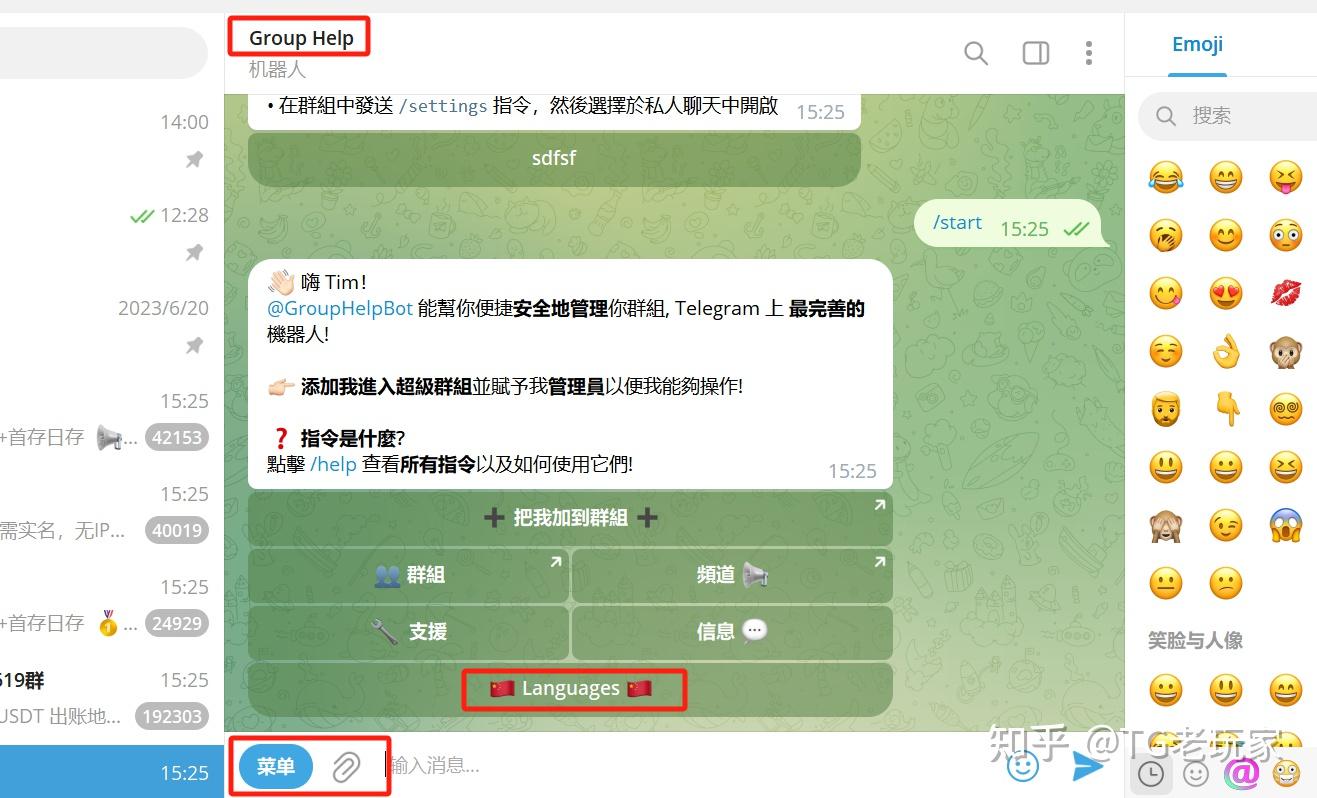 telegram怎么免费用_telegeram官网版下载
