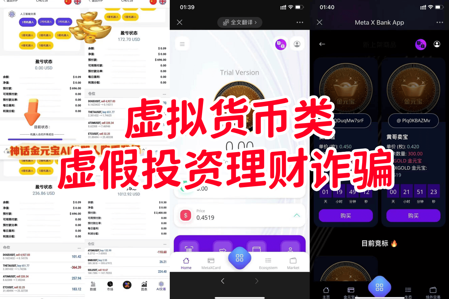 虚拟币最新消息今天_虚拟币最新消息今天价格表