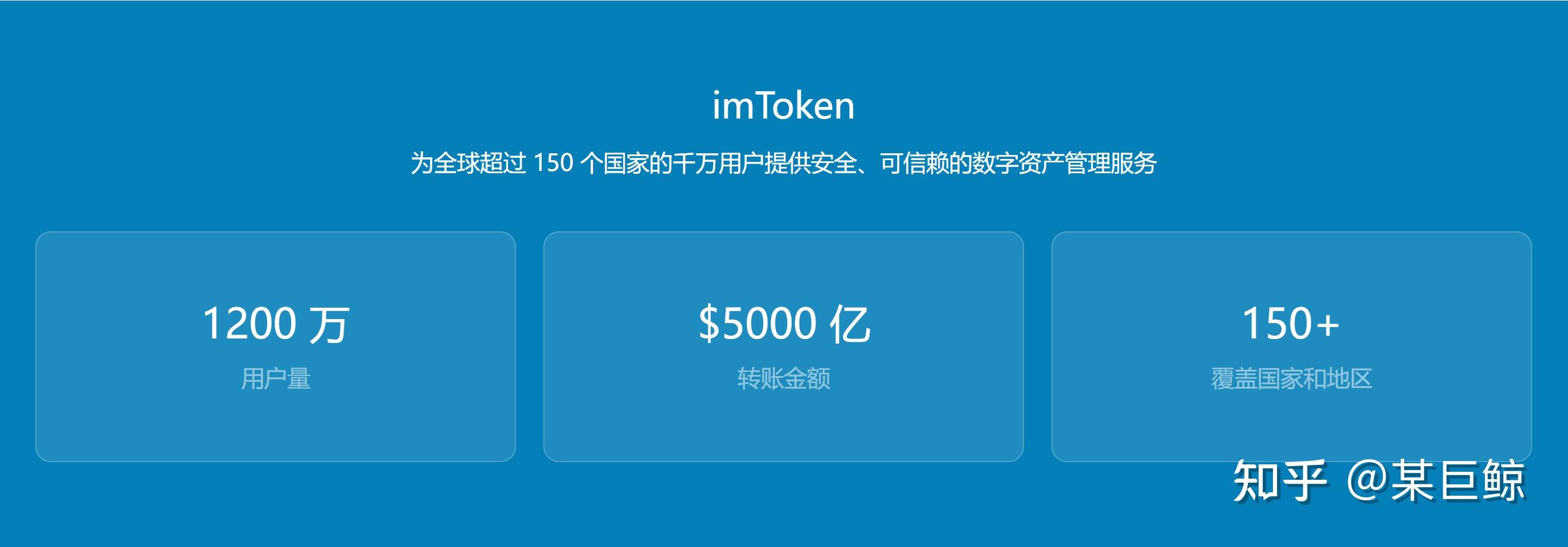 imToken官网版下载_tp钱包最新下载app安卓版