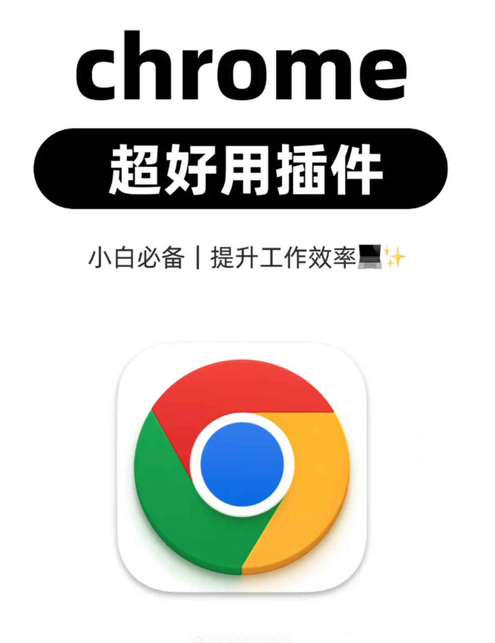 手机版google浏览器_手机版google浏览器控制台