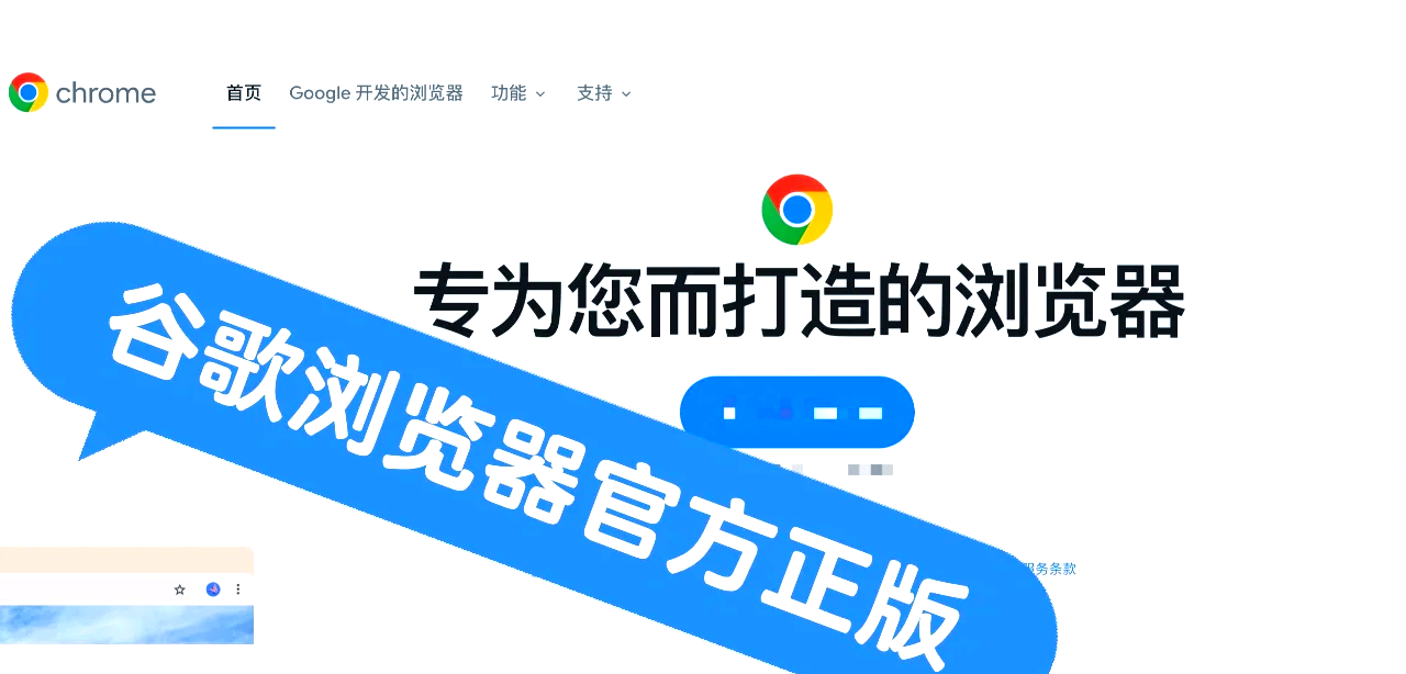 谷歌下载安装_身份验证器谷歌下载安装