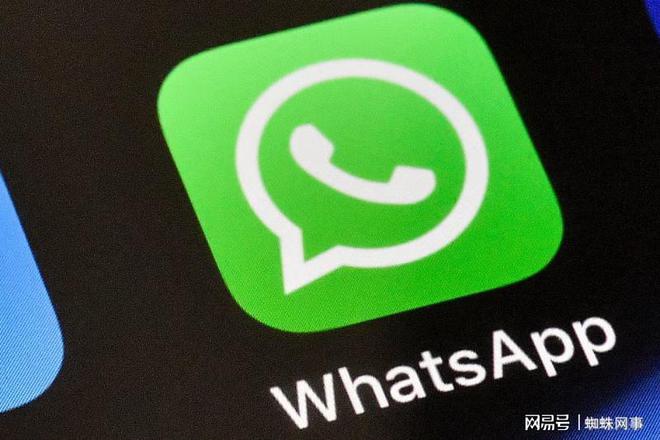 whatsapp和skype哪个好用_whatsapp和whatsapp messenger一样吗