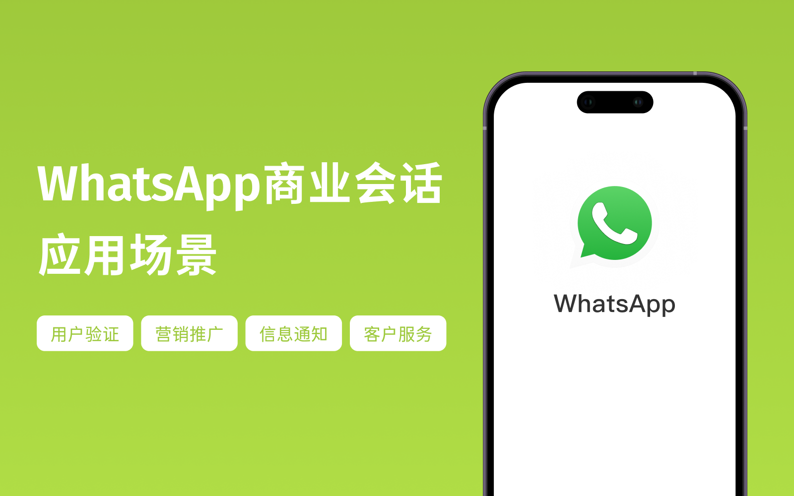whatsapp和skype哪个好用_whatsapp和whatsapp messenger一样吗