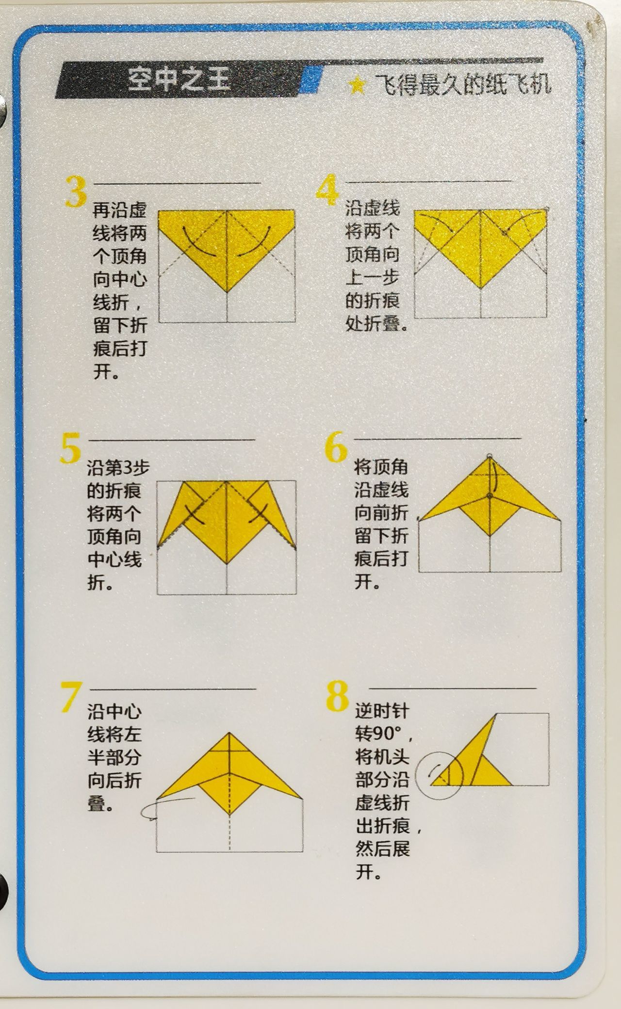 纸飞机注销账号_纸飞机注销账号还能看到资料吗