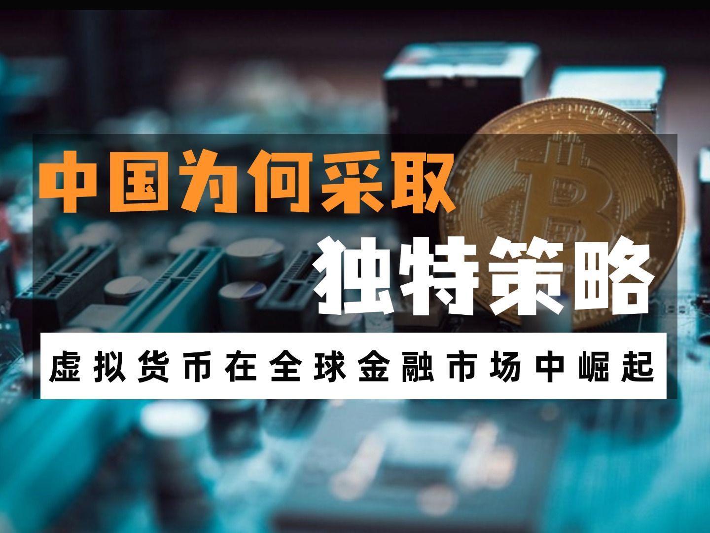 2023十大潜力虚拟币_2021最具潜力的虚拟币