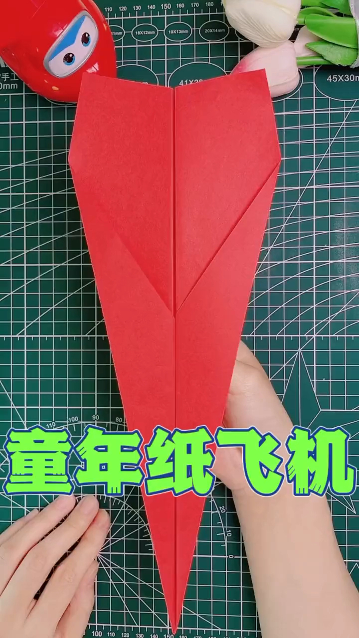关于纸飞机中文版不用加速器的信息