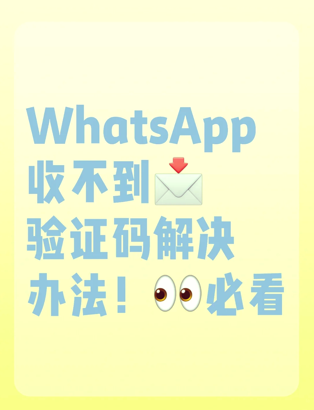 纸飞机收不到验证码怎么解决_纸飞机收不到验证码怎么解决国内纸飞机收不到验证码