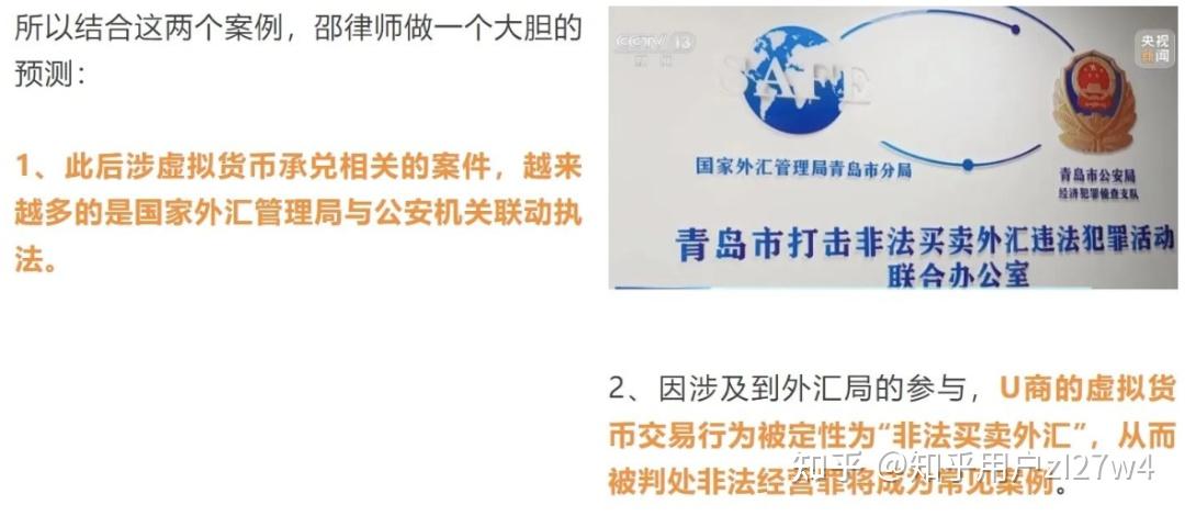 虚拟币交易违法吗?_参与虚拟币交易违法吗