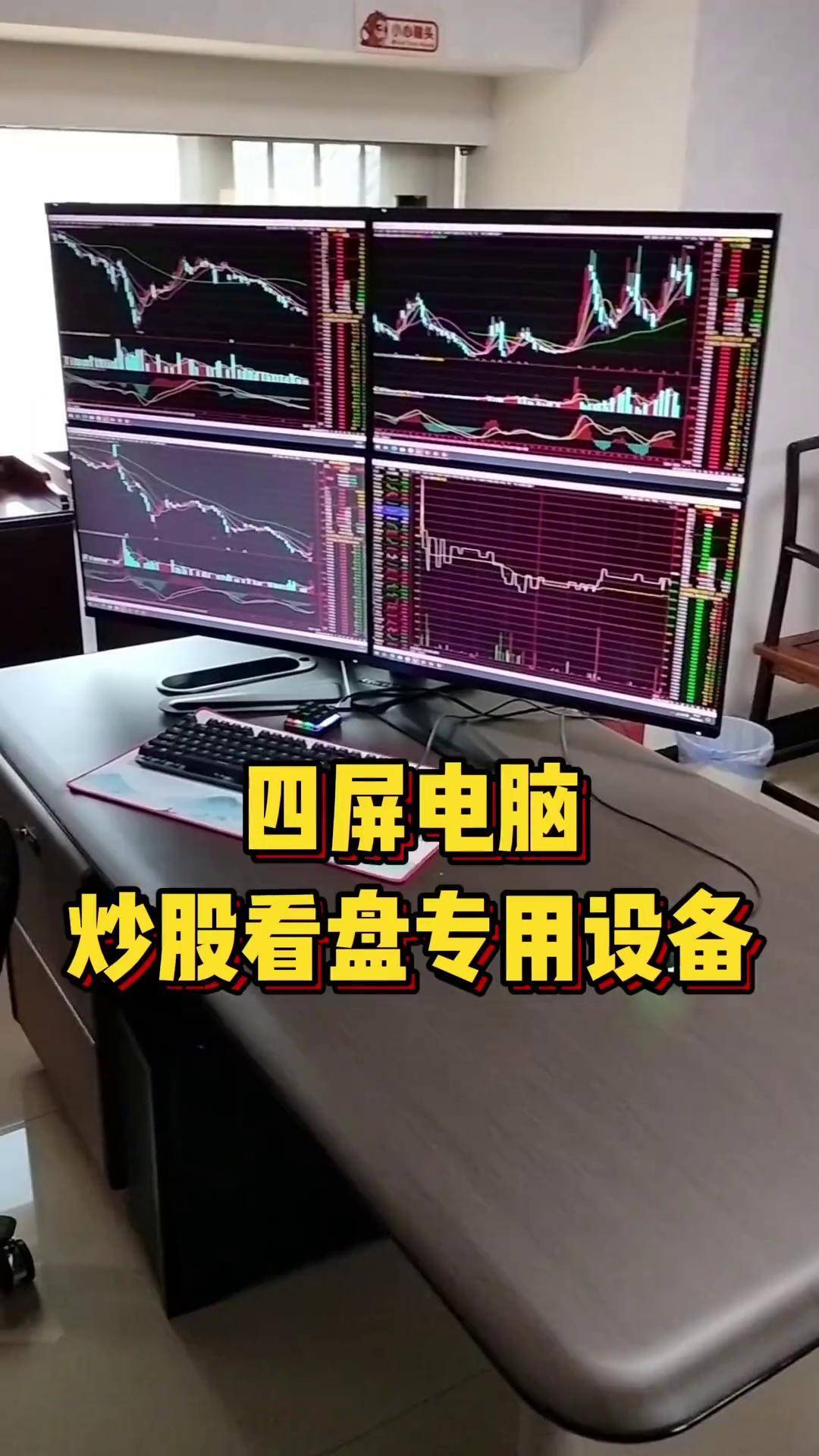 炒币看盘必备软件_炒币看盘必备软件推荐
