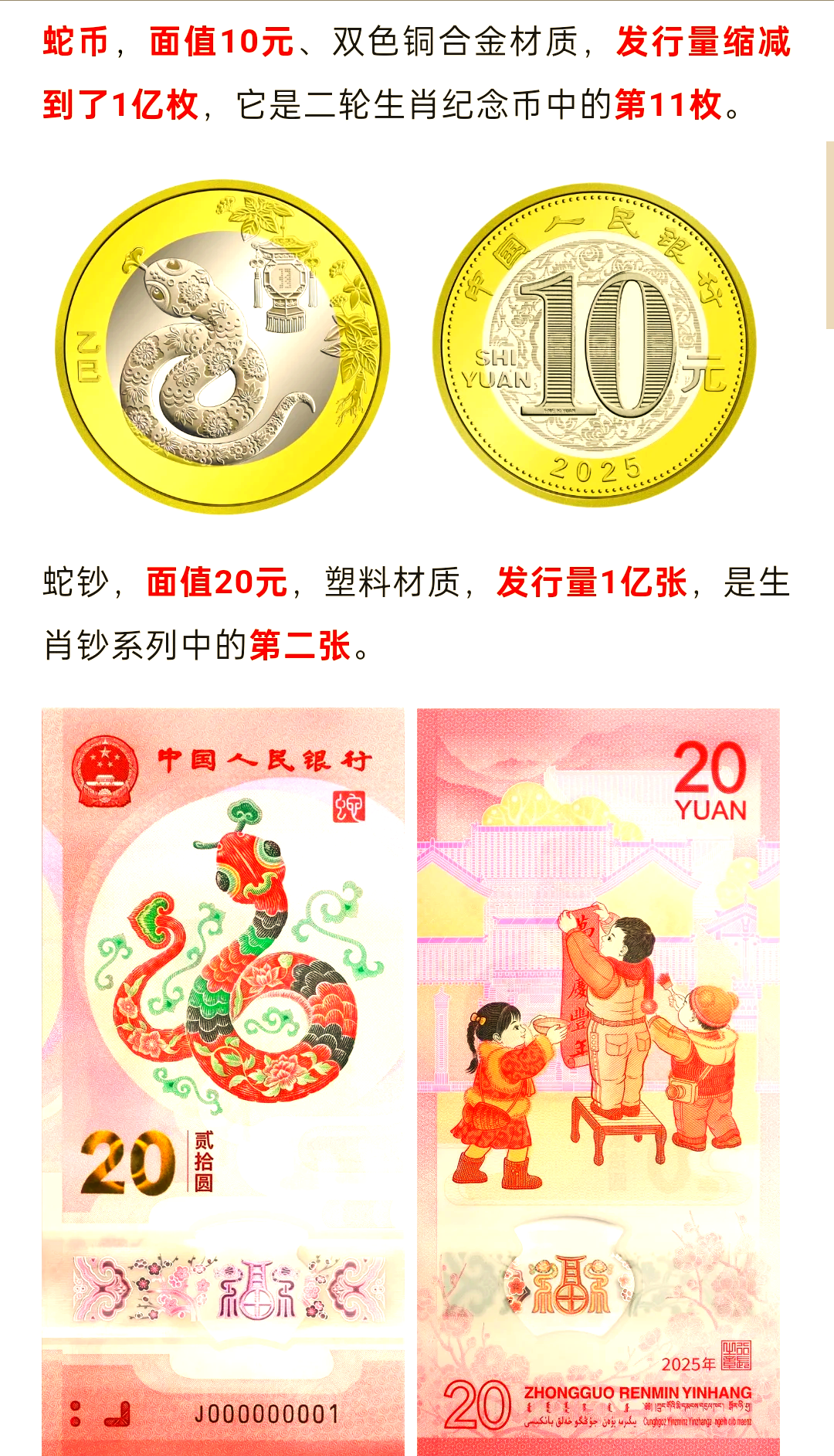 派币2025年能主网吗_派币2025年几月份主网