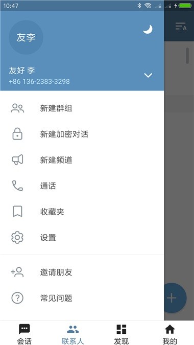 国内怎么注册telegeram违法吗_国内注册telegeram收不到验证码