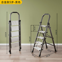 多功能家用梯子什么牌子的好_多功能家用梯子什么牌子的好用
