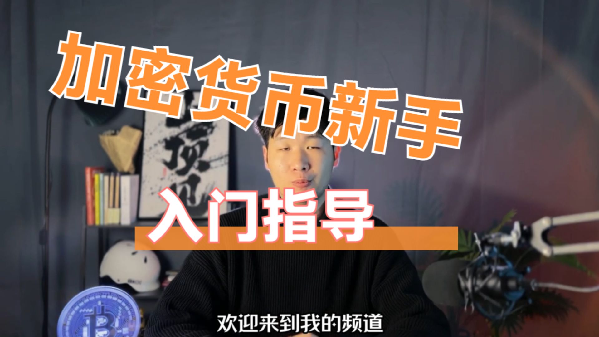 比特币怎么买在哪里买_比特币怎么买在哪里买怎么开户