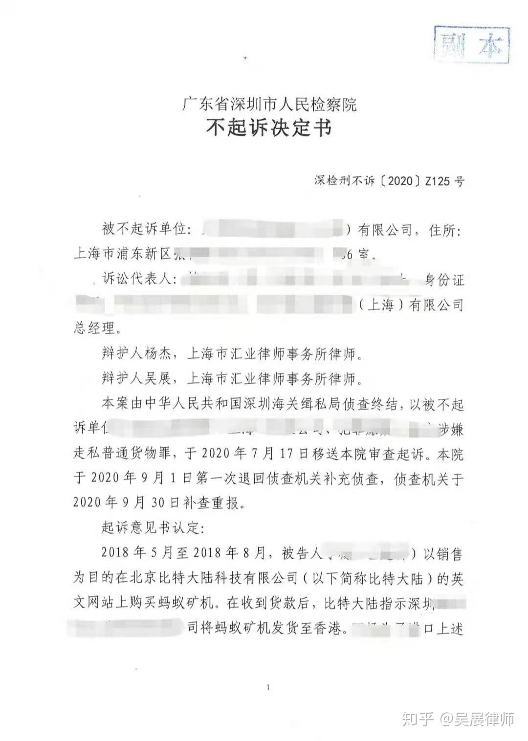 海关允许数字矿机出口吗_出口海关放行了还会查验吗