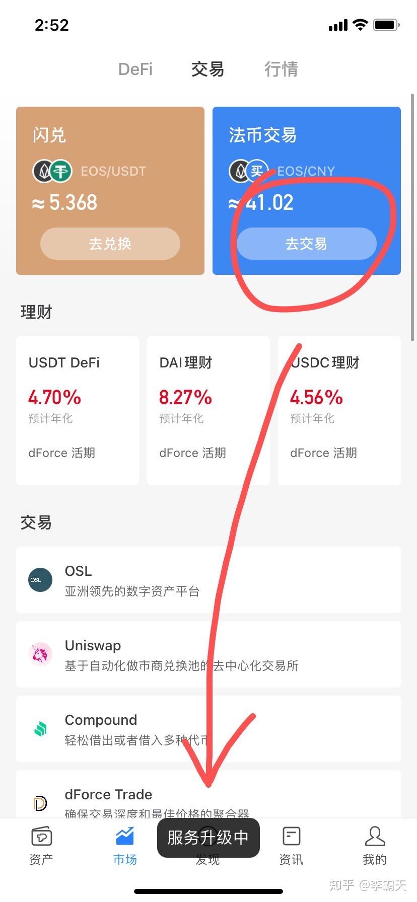 男朋友一直让我买USDT_男人哄女人买比特币是真爱吗