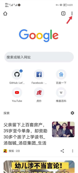 谷歌浏览器官网下载中心_谷歌浏览器官网下载手机版