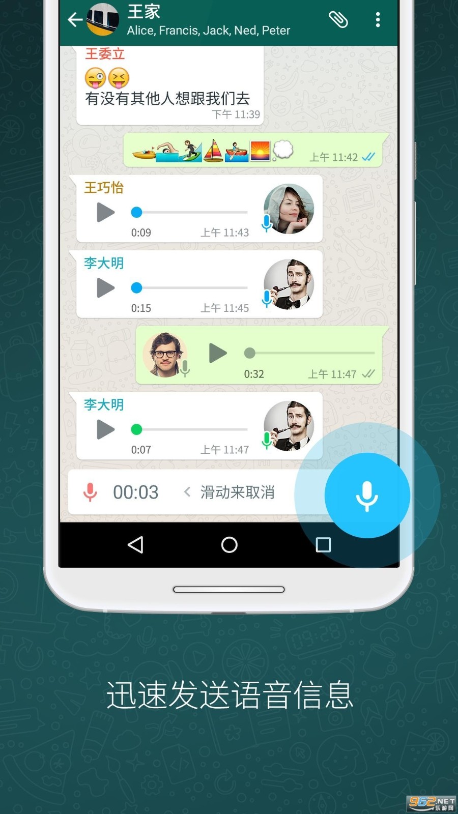 whatsapp官网下载_WhatsApp官网下载安卓版本