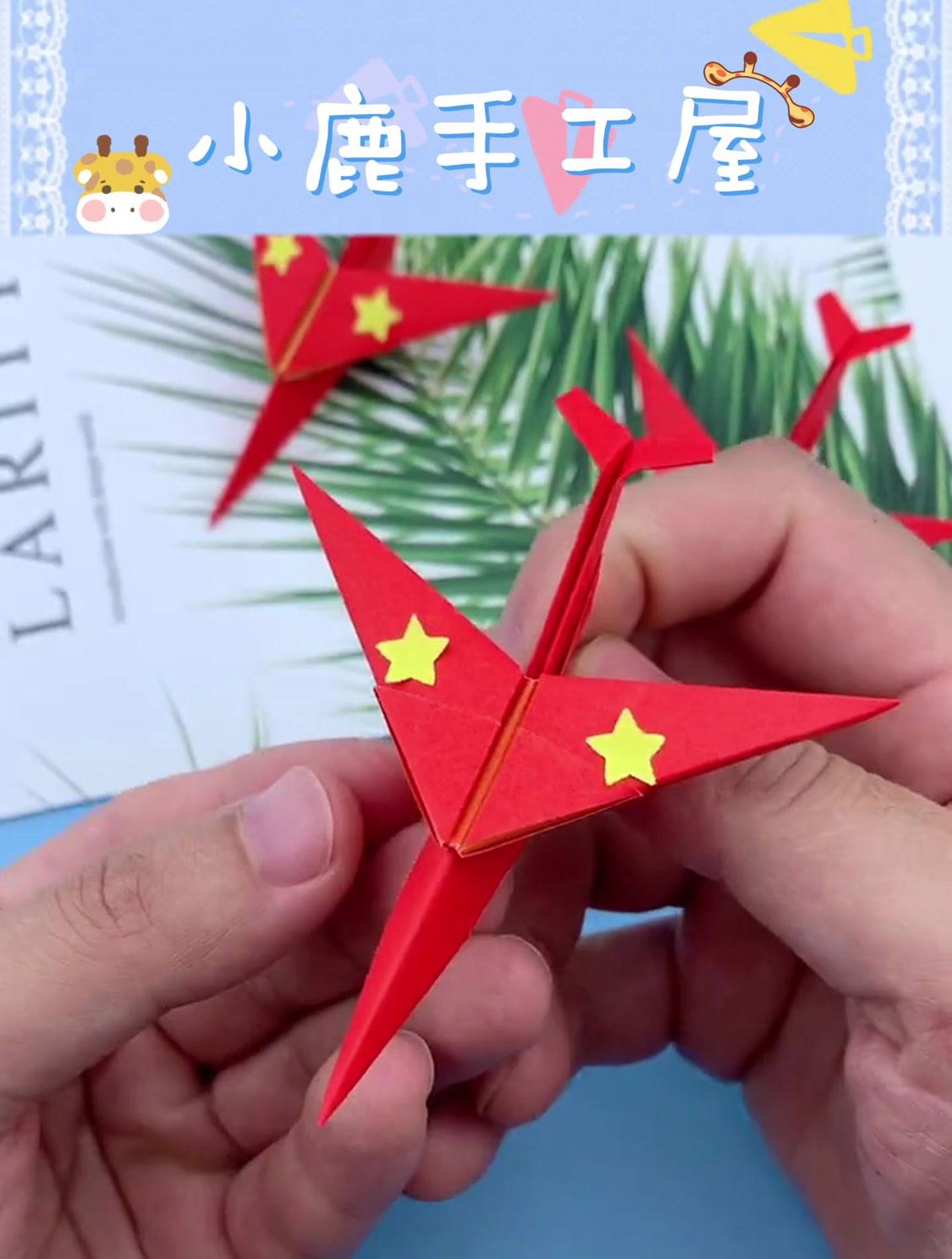 正方形纸飞机的折法_正方形纸飞机的折法好看