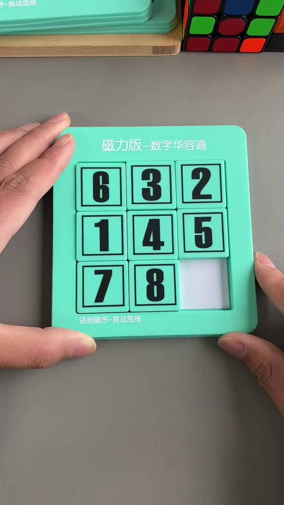 今期玄机三六点猜三个数字_今期玄机三六点猜三个数字是什么