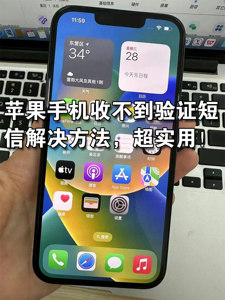 telegeram验证码收不到怎么办_telegeram验证码说发另一个设备