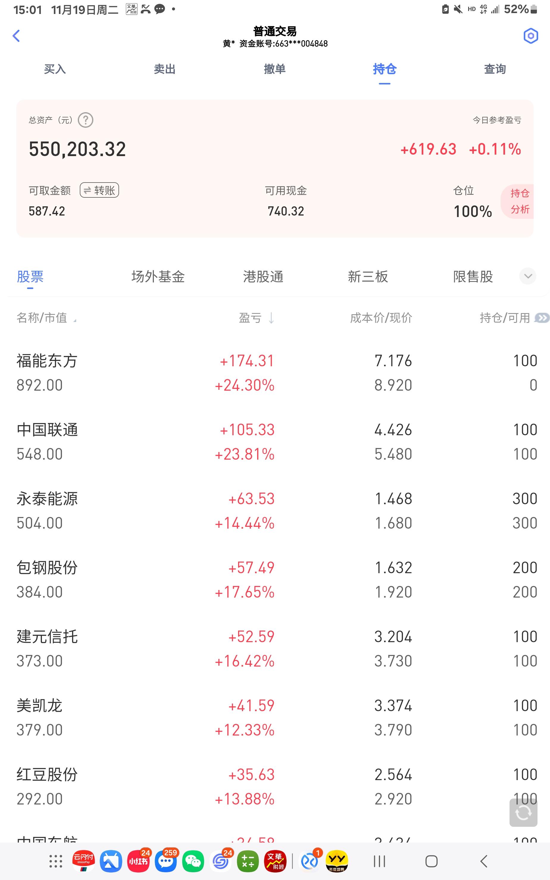 中国虚拟币股票一览表_中国虚拟币股票一览表最新