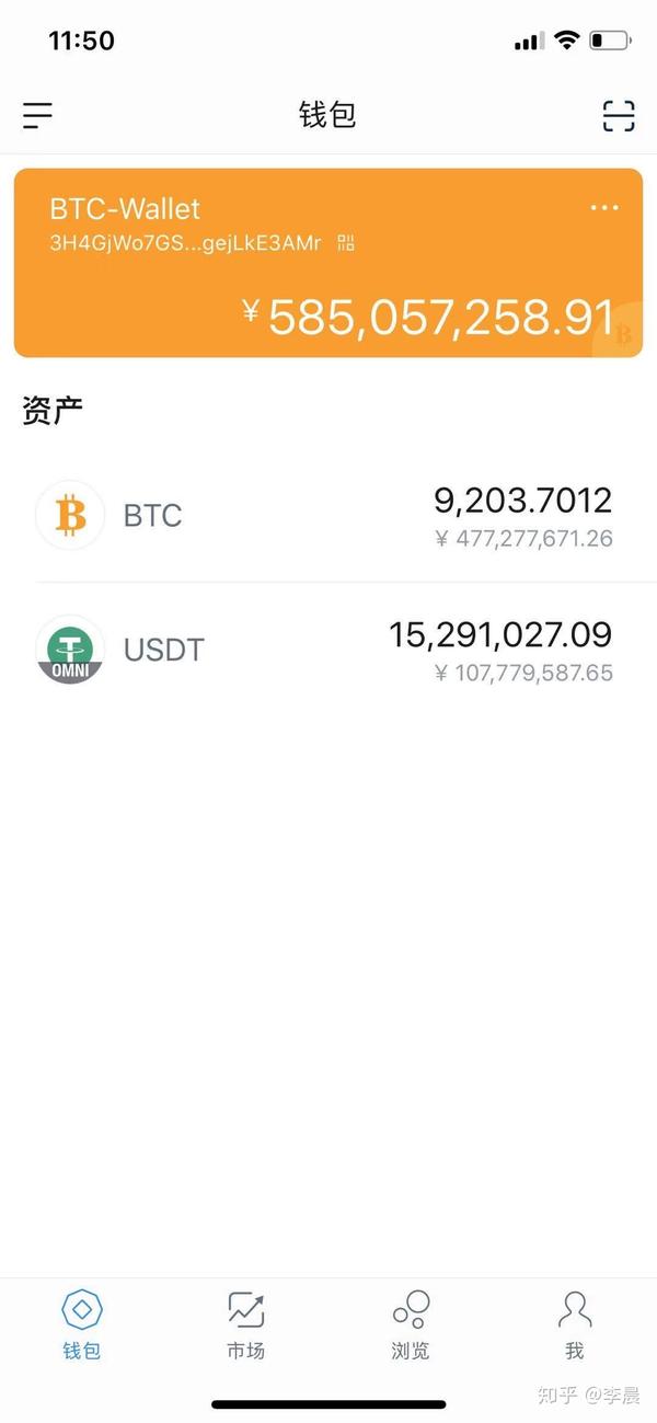 李晨晒自己拥有9000比特币_李晨晒自己拥有9000比特币的视频
