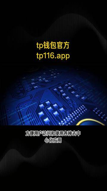 关于token钱包如何交易的信息
