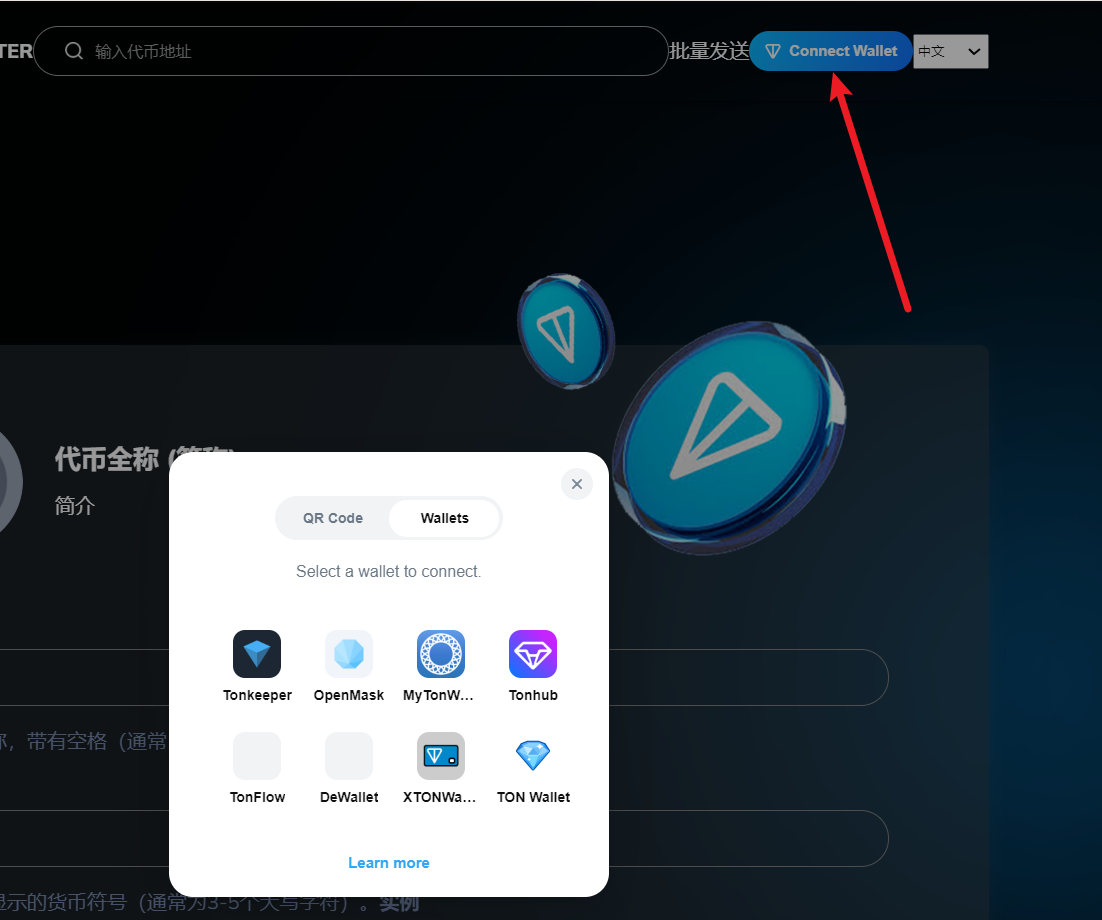 关于token钱包如何交易的信息