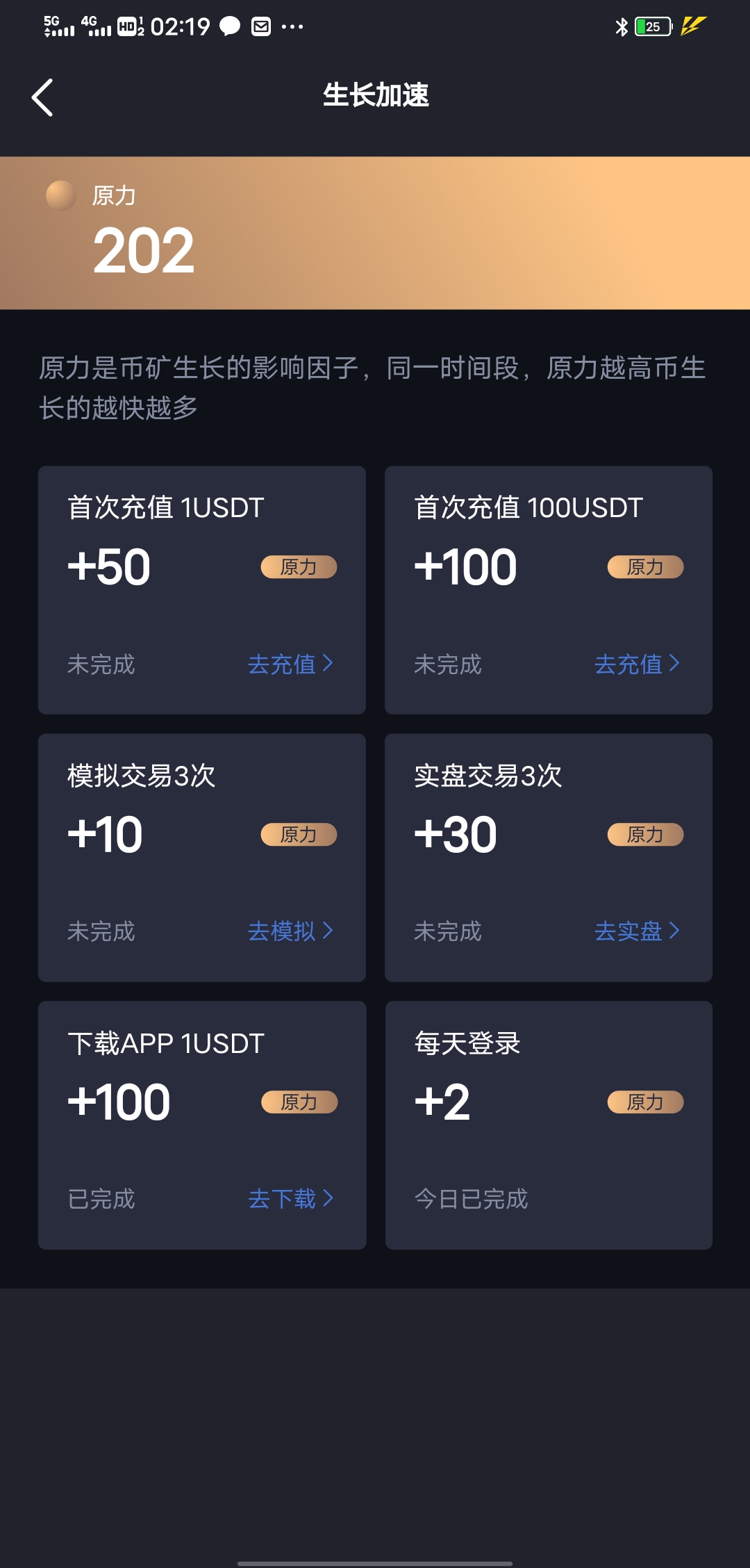 Ave看盘软件官网下载_aicoin看盘软件下载安装