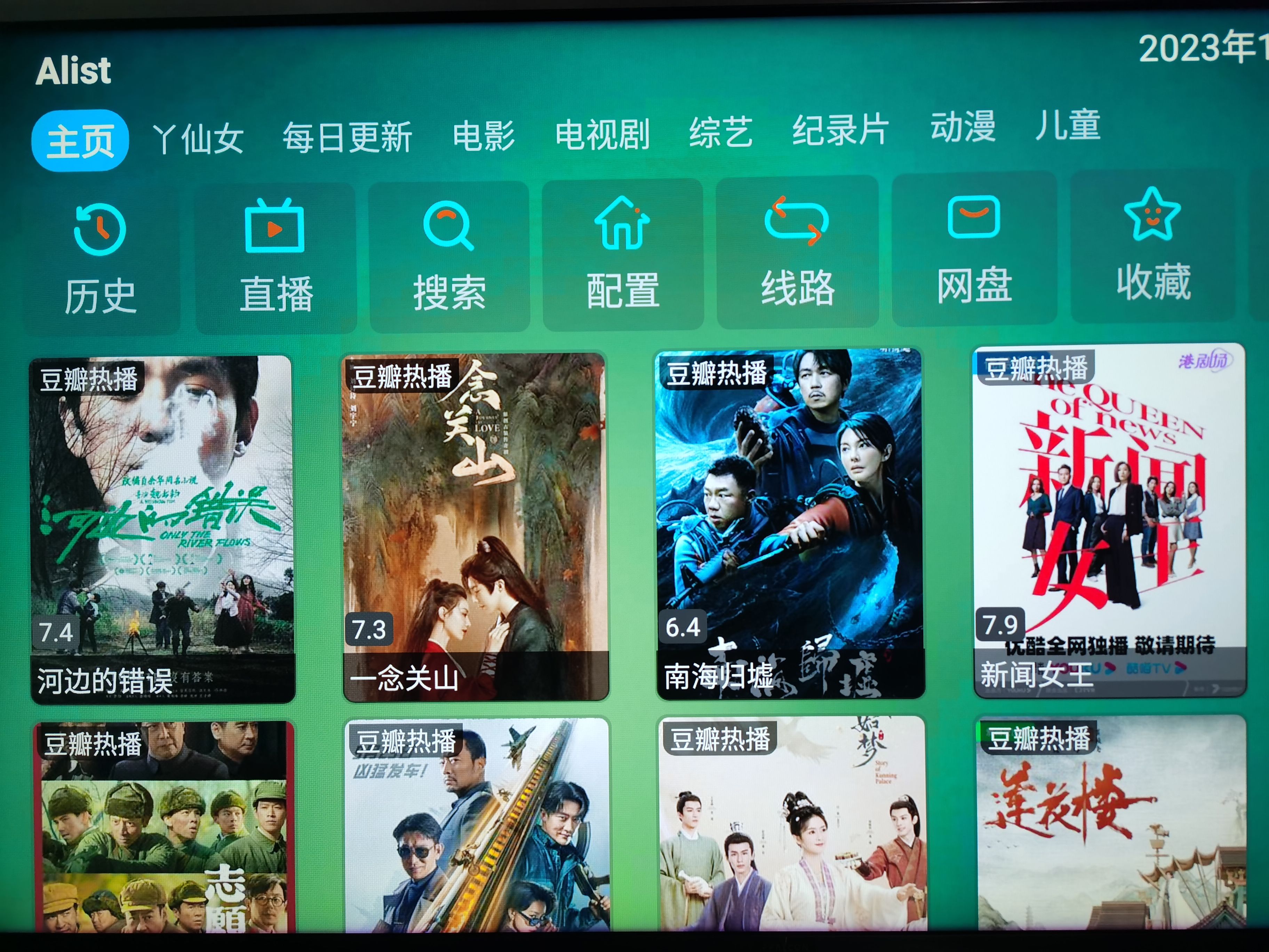 Ave看盘软件官网下载_aicoin看盘软件下载安装