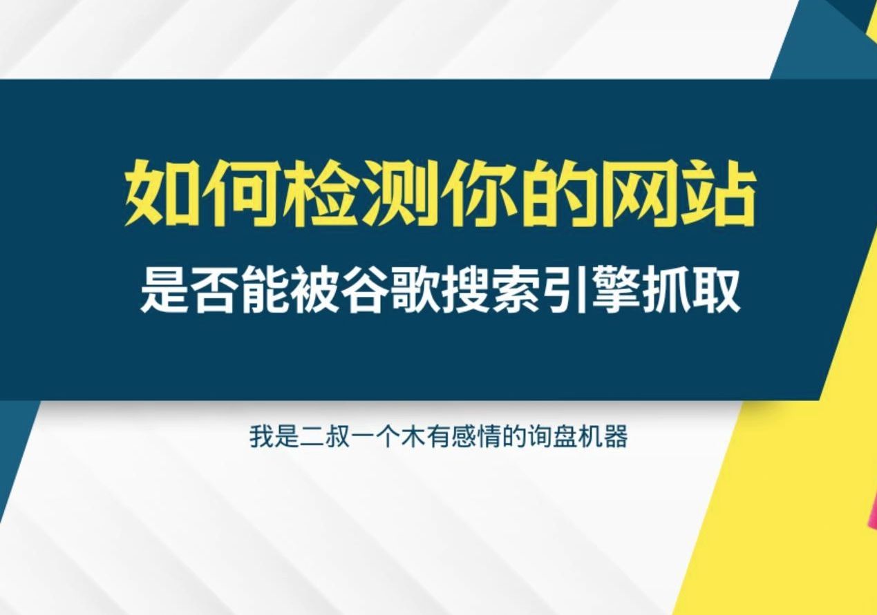 谷歌搜索引擎首页_谷歌搜索引擎首页在哪