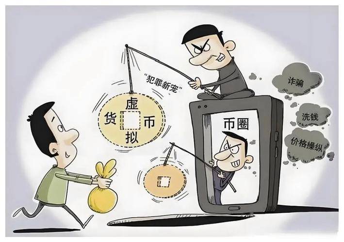 虚拟币交易盈利违法吗_虚拟币交易盈利违法吗判几年