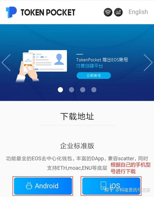 token钱包怎么删除币种_怎么删除imtoken里没用的币种