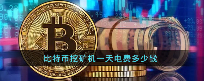 比特币矿机在国内合法吗_比特币矿机在中国合法吗?